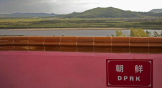 The view into North Korea from China's Jilin province.