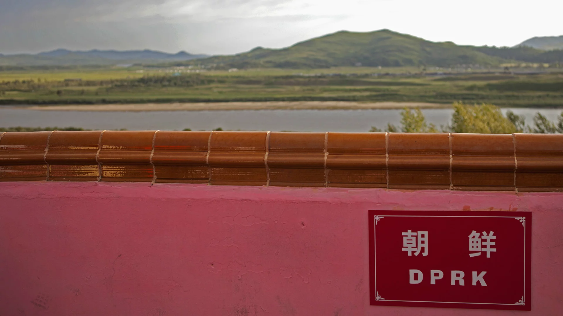 The view into North Korea from China's Jilin province.